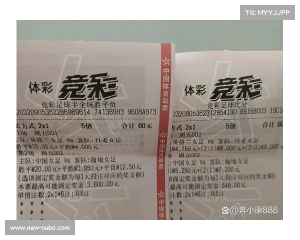 国足生死战引爆投注热潮 足球彩票单场销量突破亿元大关