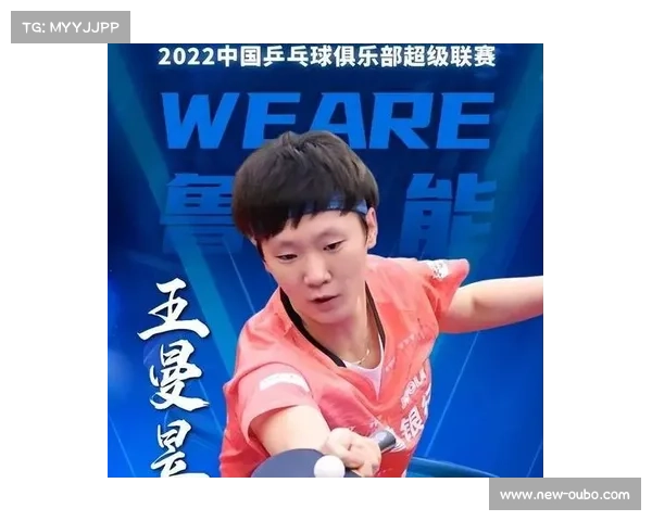 乒超联赛总奖金800万单场MVP奖励10万元激励年轻选手成长